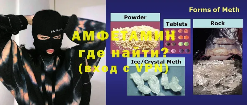 Amphetamine 97%  Гаврилов-Ям 