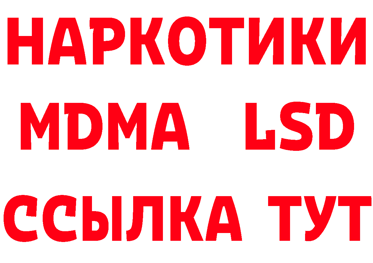 Героин хмурый зеркало дарк нет OMG Гаврилов-Ям